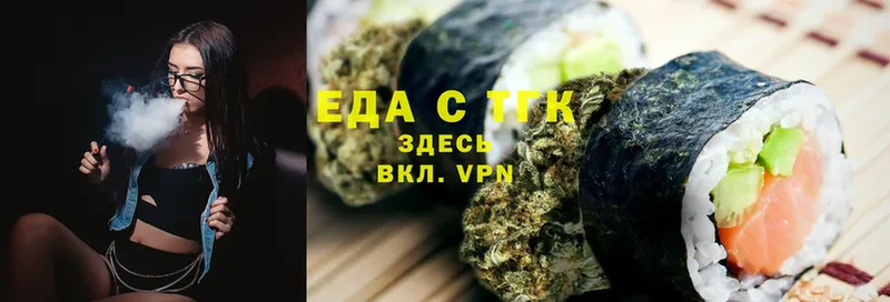 Canna-Cookies конопля  Вязники 