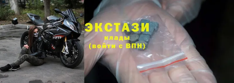 ЭКСТАЗИ XTC  Вязники 